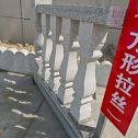 辽宁芝麻白阳台栏杆