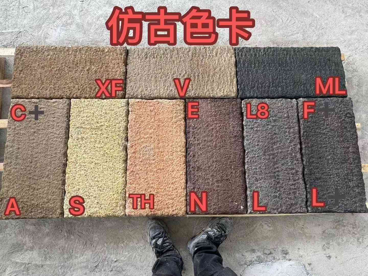 辽宁仿古石 老石板 做旧石